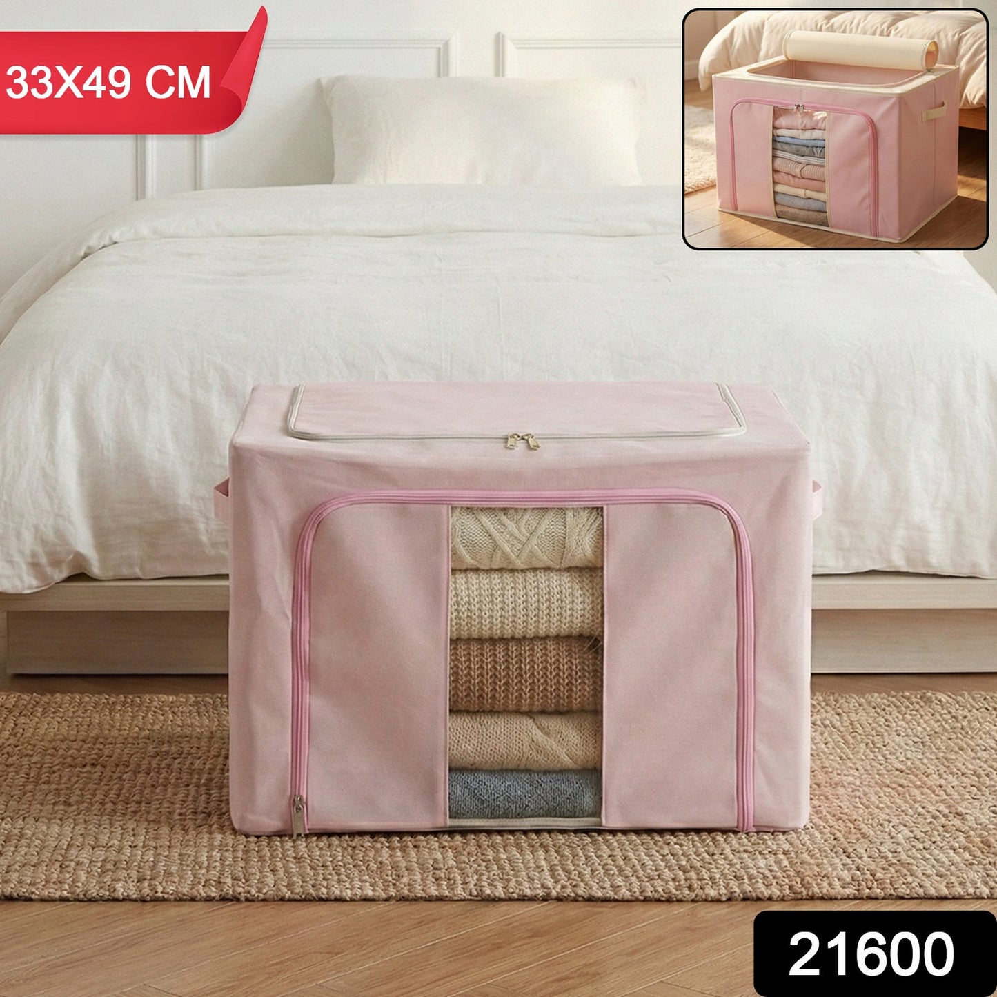 Foldable Fabric Clothes Storage Organizer Box (33  49 Cm 1 Pc)